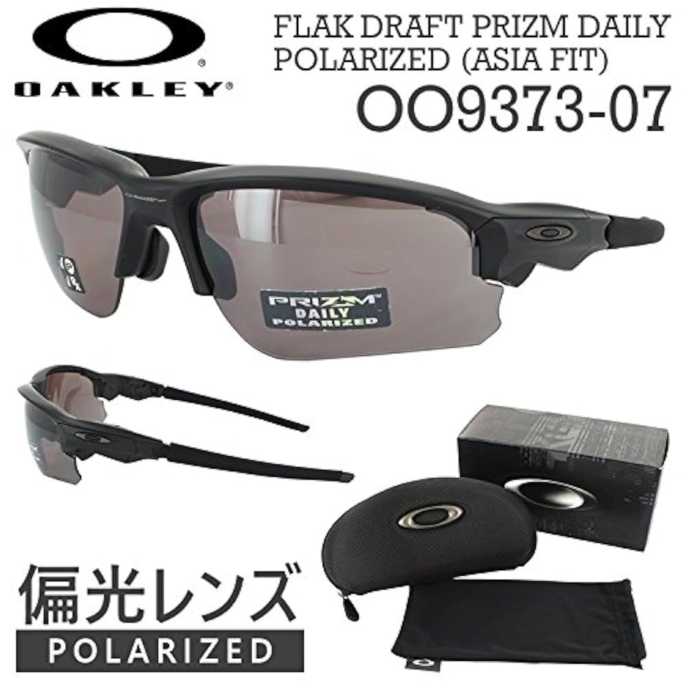 Amazon.co.jp: オークリー 偏光 サングラス スポーツサングラス